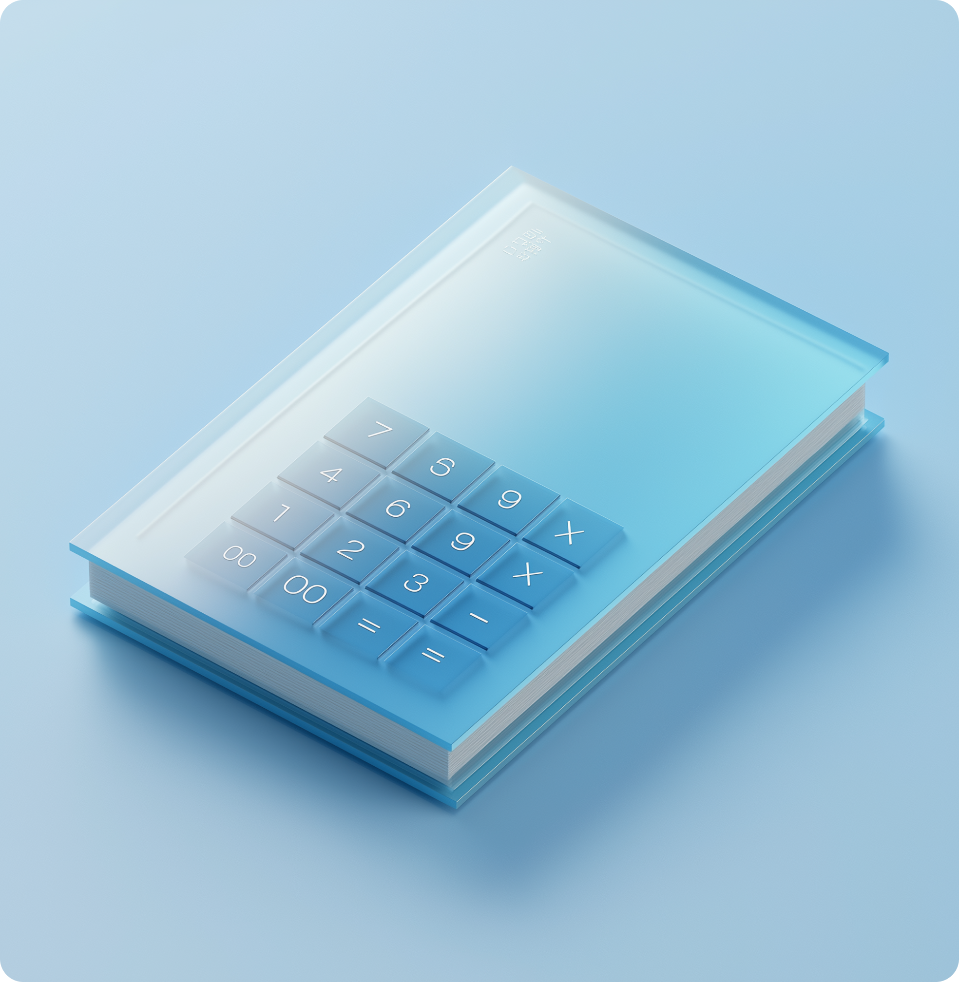 Service 1 illustration